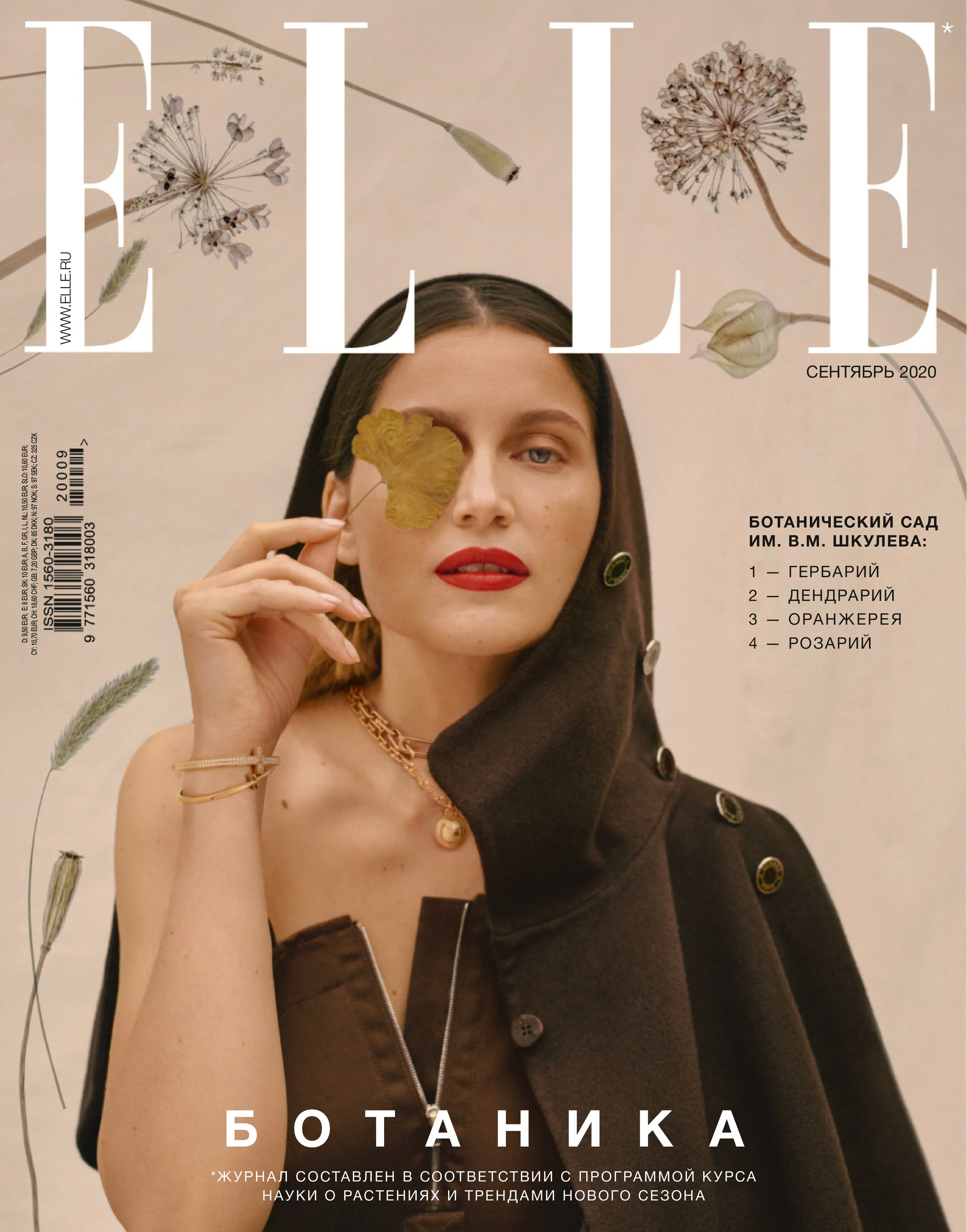 lui  magazine Laetitia　Casta laetitia casta photographed by @sofiaandmauro, 2025